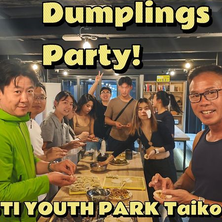 Chengdu Desti Youth Park Hostel Taikooli Extérieur photo